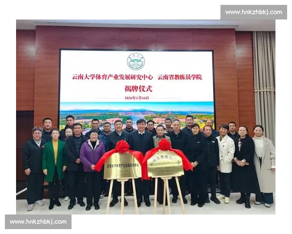 围绕多元体育项目发展趋势与全民健身融合路径的创新探索与实践研究