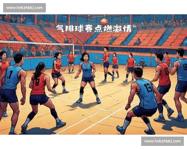 巅峰对决瞬间点燃激情排球赛场精彩回顾