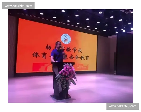 提升青少年体育运动安全意识与防护措施研究与实践 提升青少年体育运动安全意识与防护措施研究与实践