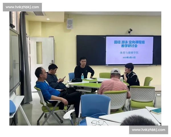 创新体育教学模式提升学生综合素质的实践与探索 创新体育教学模式提升学生综合素质的实践与探索