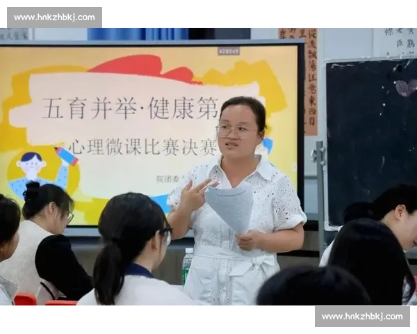 体育心理干预与训练实操研究：提升运动员竞技表现与心理韧性