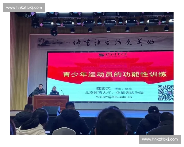 提升运动员竞技表现的心理策略与实用训练方法研究