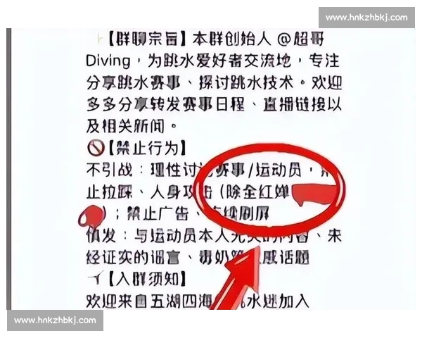 游泳选手退赛引发争议与舆论热议背后原因解析