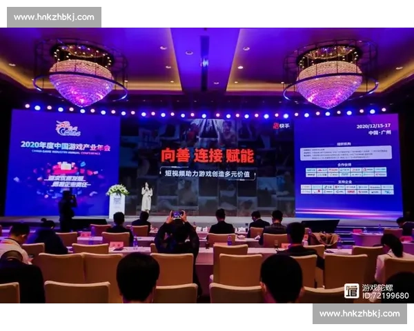 体育运动文化的多维探索与社会价值传承研究